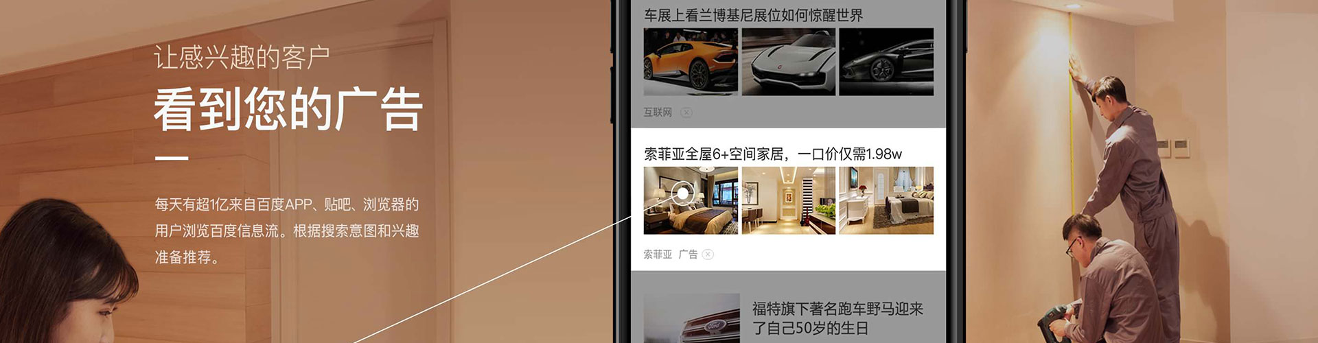 酉阳百度sem